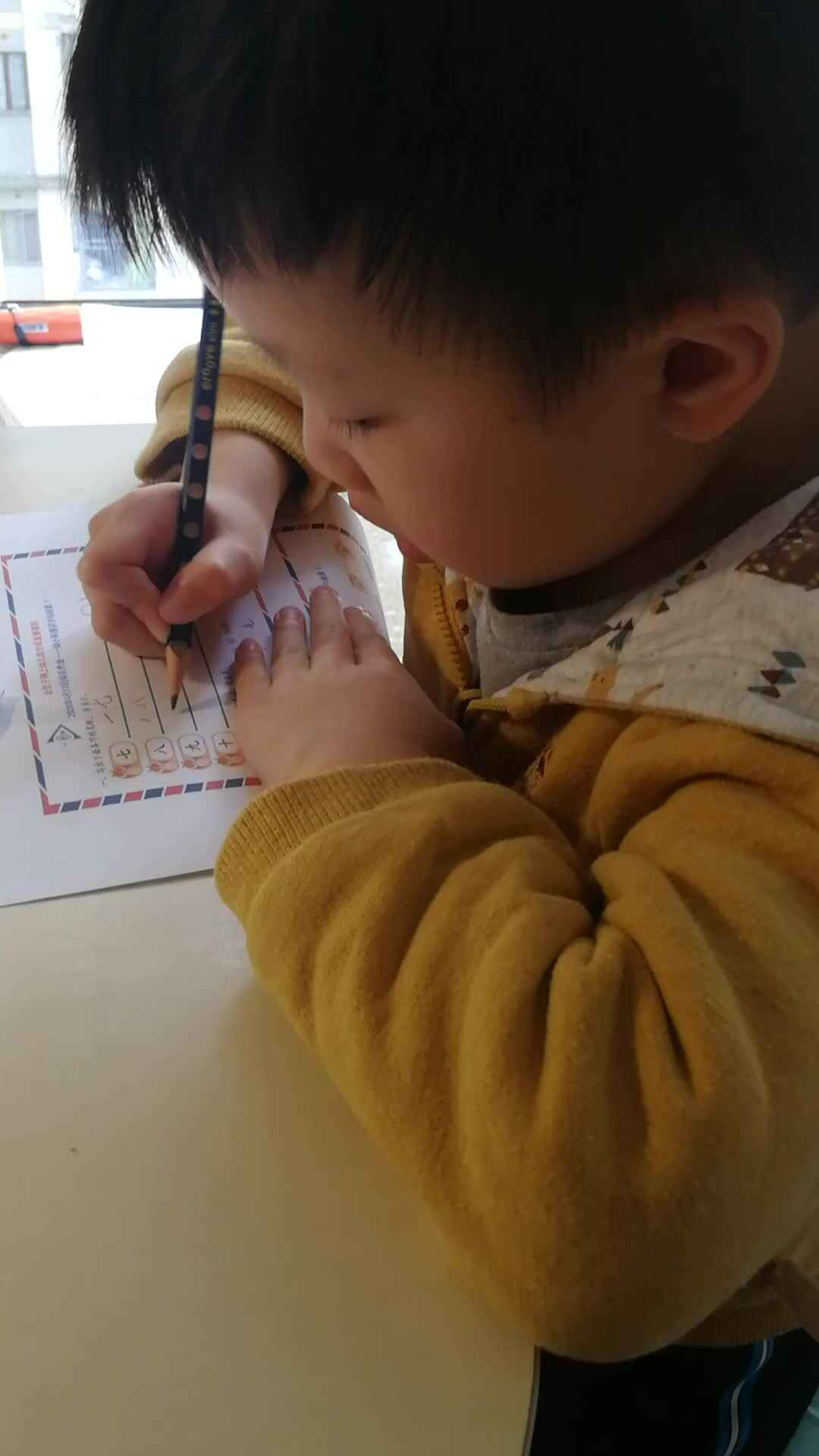 学前三班吴亚宸