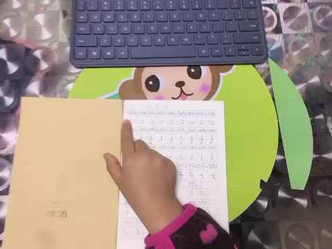 汤雅竹语文作业4.21