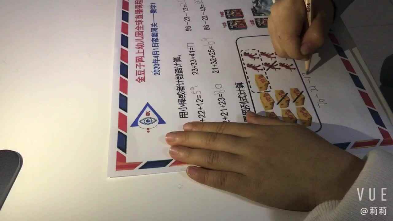 4.1王梓菲 数学