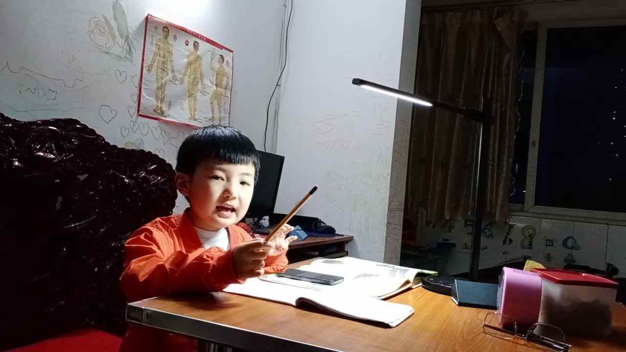 2020.4.15拼音作业  杨世轩