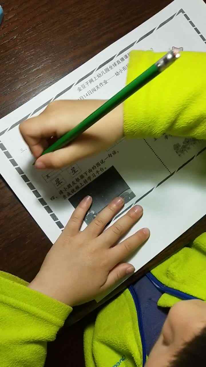 video_20200414_202738.mp4