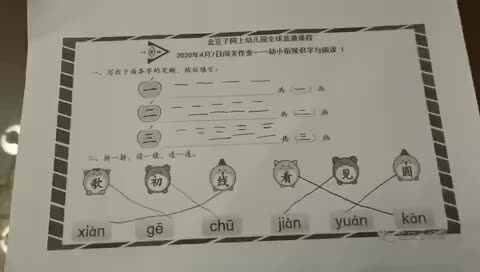 trim.F2120C4F-02E1-4C1B-9221-C6CA7BE2B893.MOV张雅涵