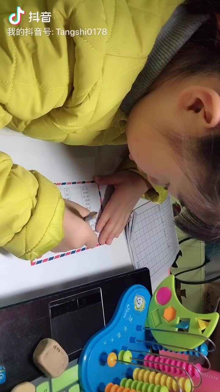 2020.04.07李卓桐数学