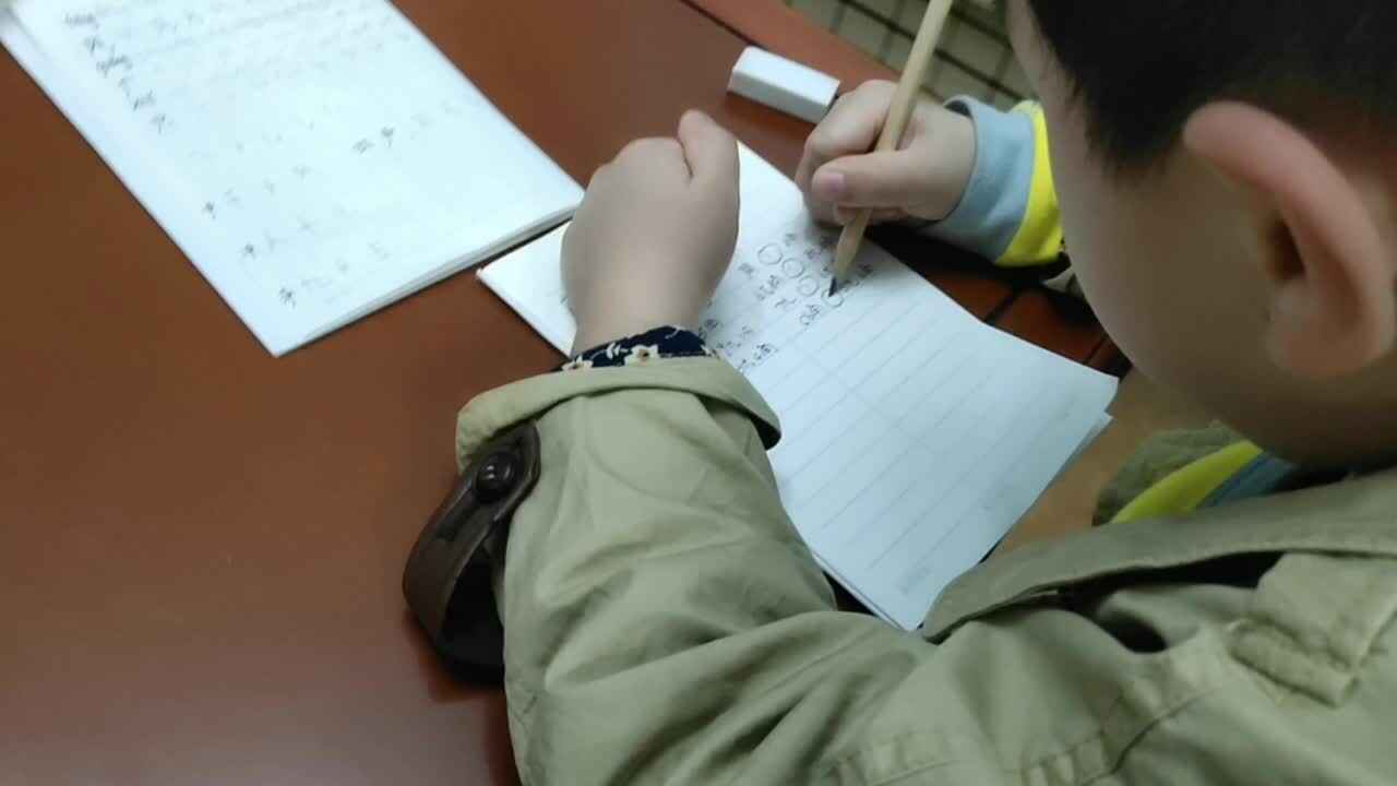 4月16日数学作业