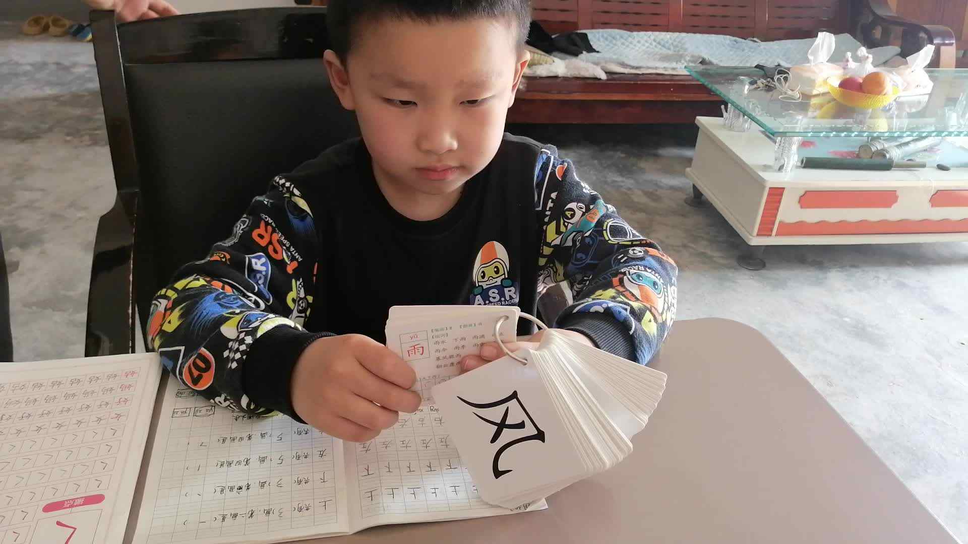 4.30号刘勃言语文作业