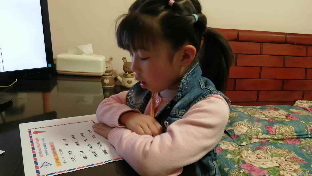 2020.04.16李卓桐数学