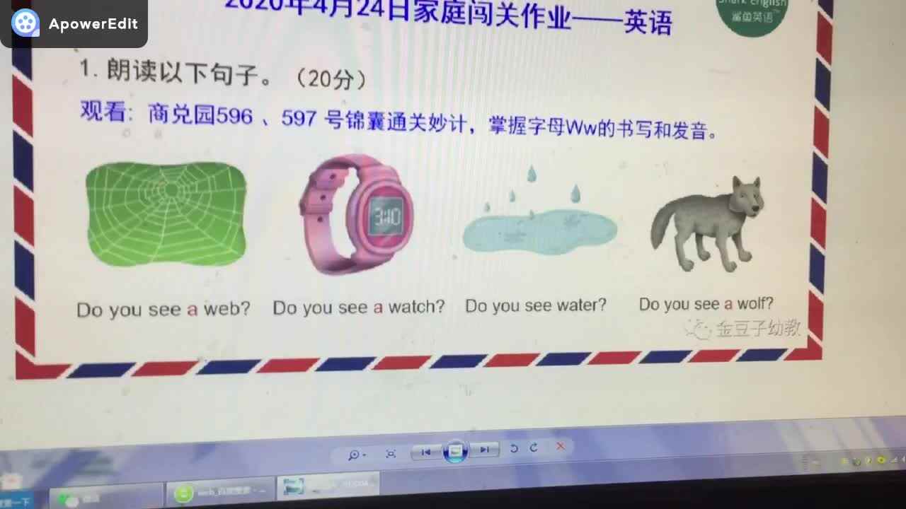 4.24实验三班唐梓铭.mp4