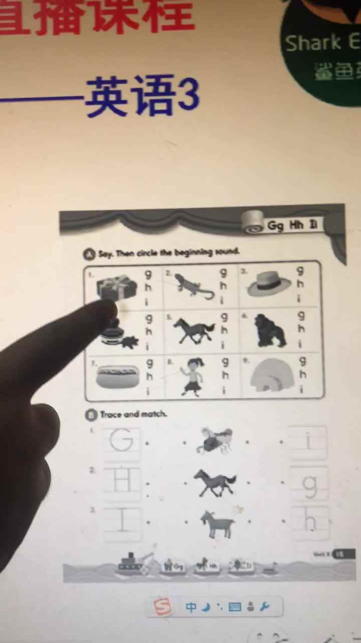 4.6  实验三班 杜涵义 英语
