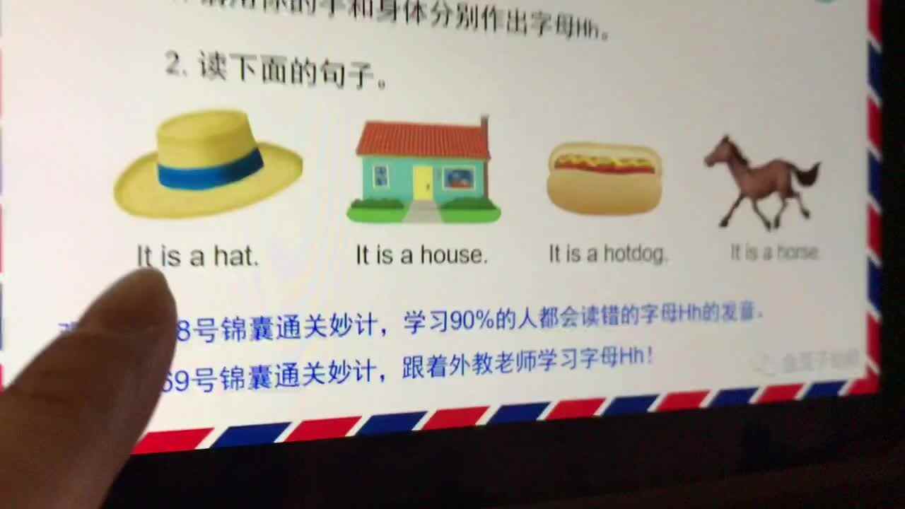 2029.4.1实验中班6号作业反馈