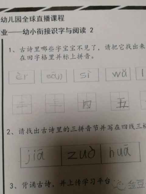 VID_20200410_213721.mp4