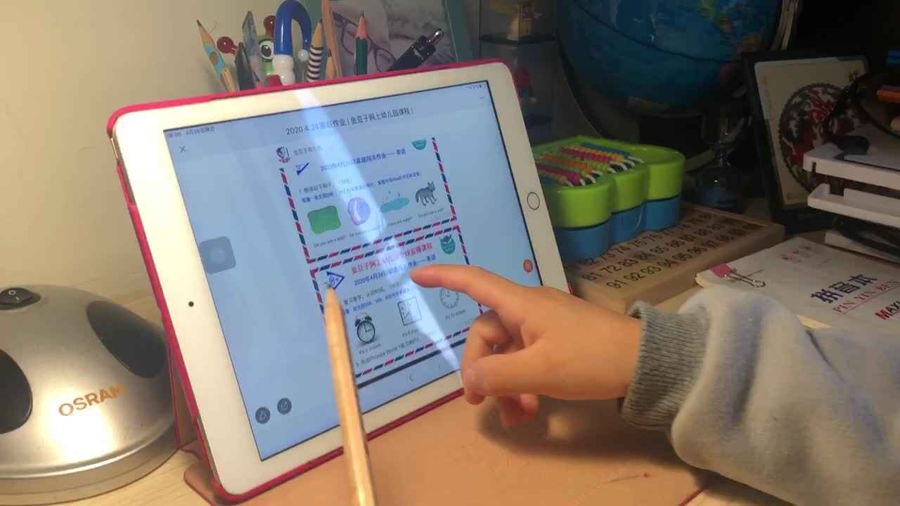 2020.4.24学B班陈松梓英语家庭作业