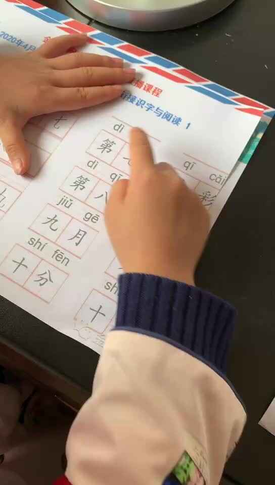 李卓恩0412-拼音