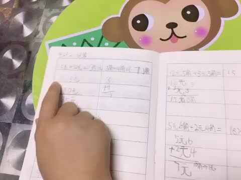 汤雅竹数学作业4.21