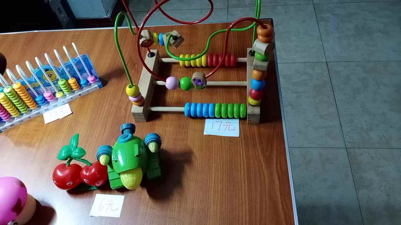 2020.4.10数学  杨世轩