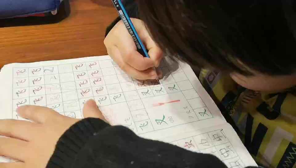 学习