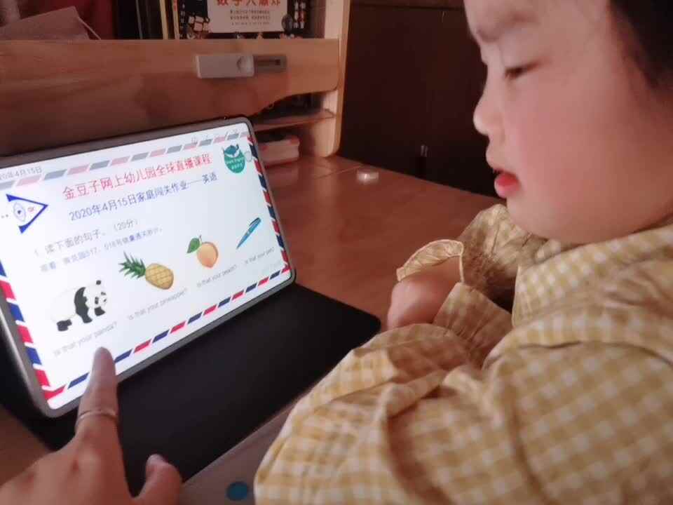 4月15日英语作业.mp4