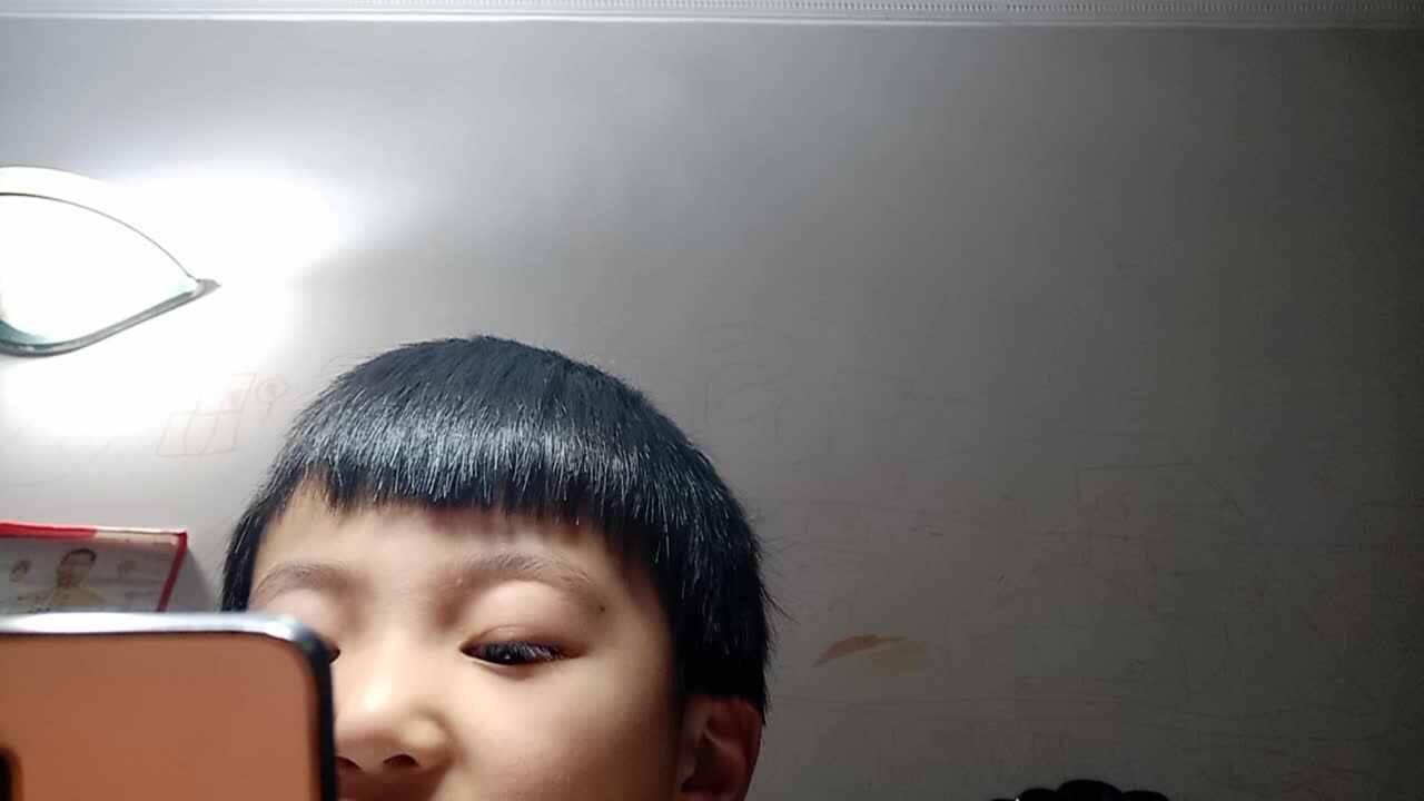 2020.4.23汉字作业  杨世轩