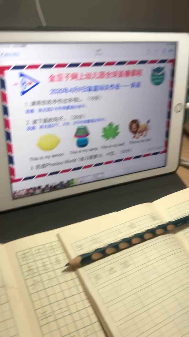 4.9英语作业