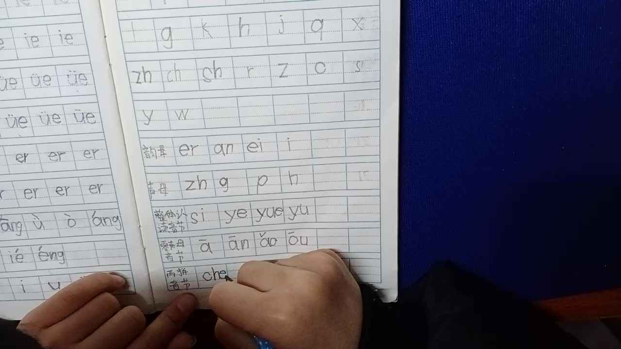 2020.4.1拼音(二)  杨世轩