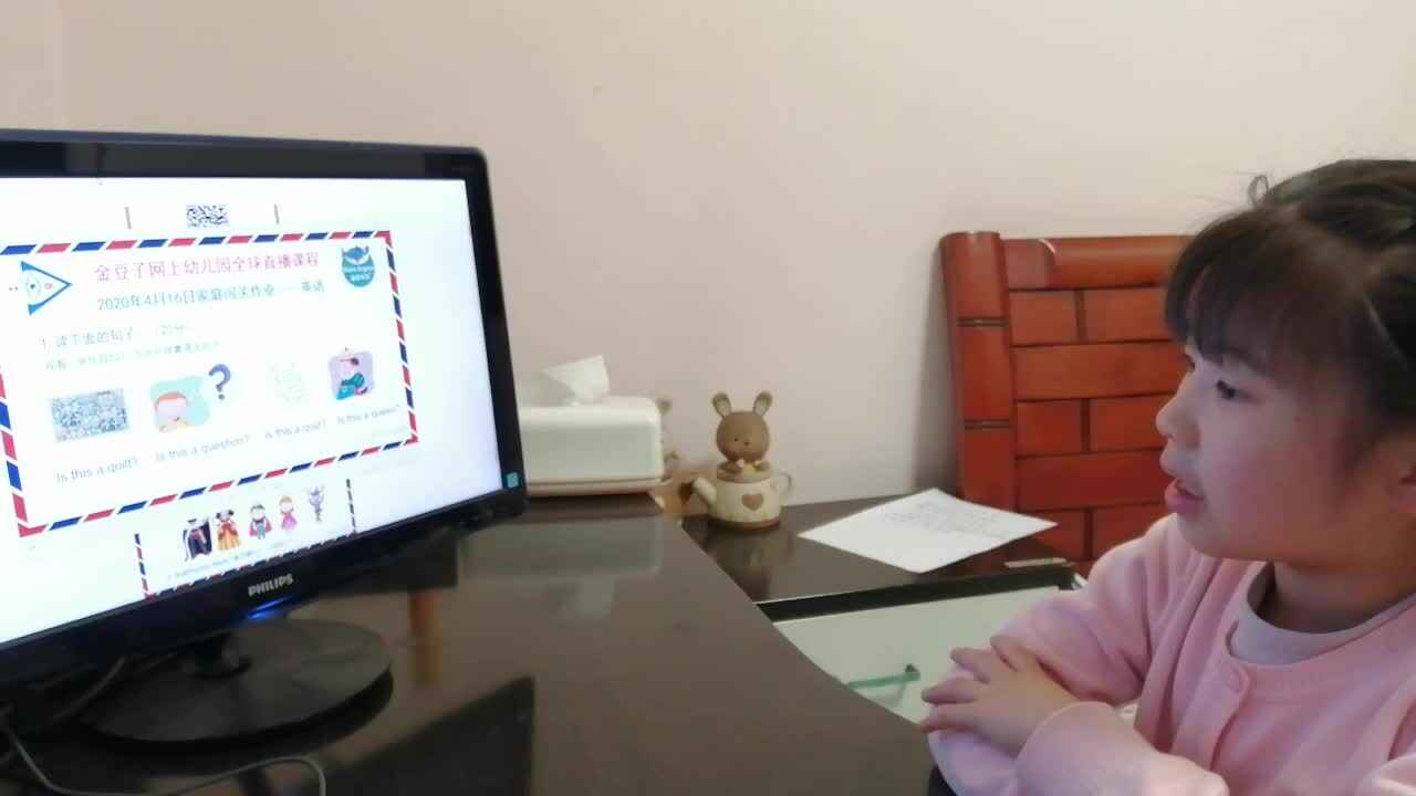 2020.04.16李卓桐英语