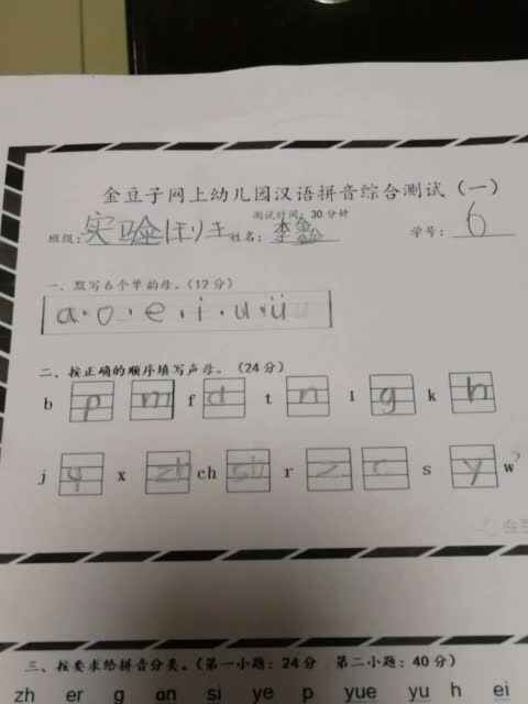 VID_20200401_224433.mp4