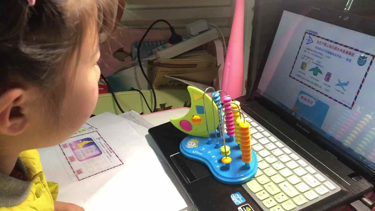 2020.04.07李卓桐英语