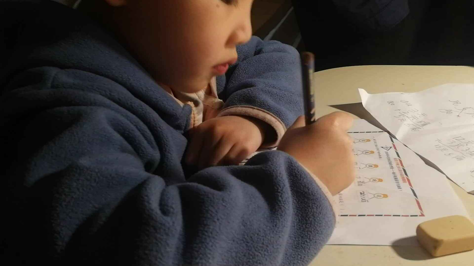 学前三班吴亚宸数学作业