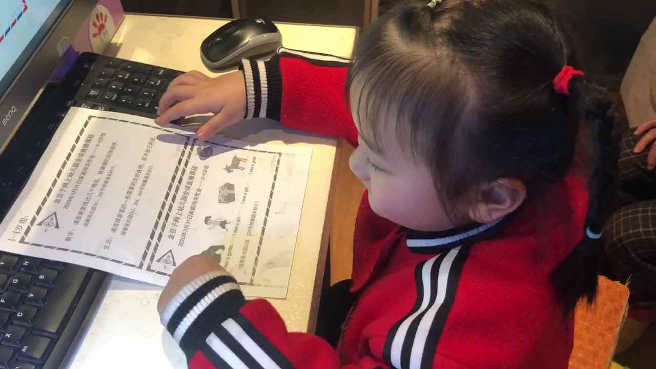 实验中班3月31日家庭作业邓舒窈