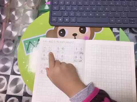 汤雅竹语文作业4.24