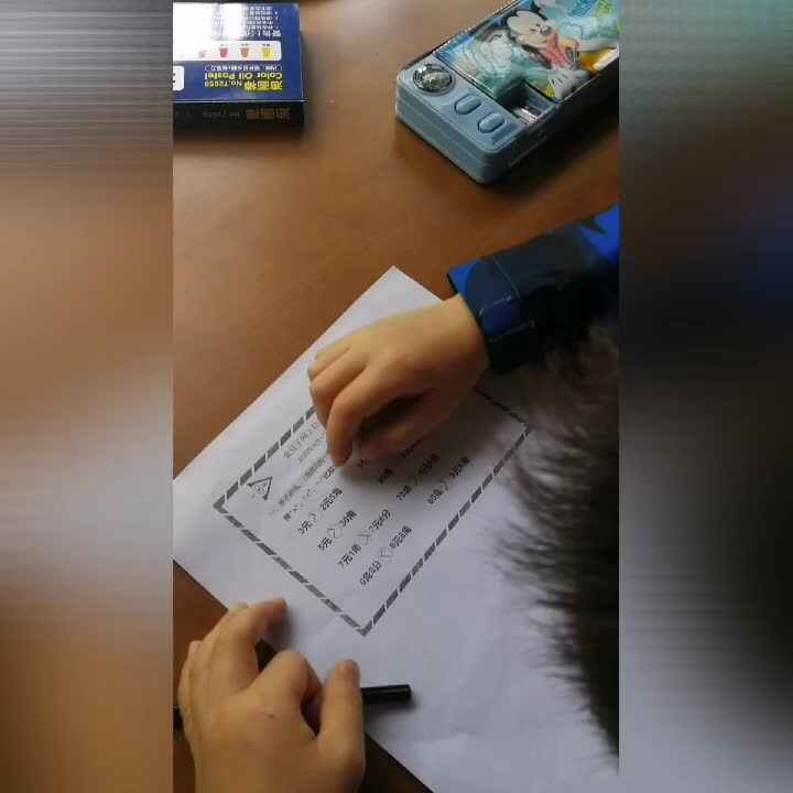 实验三班张淳博4.17数学