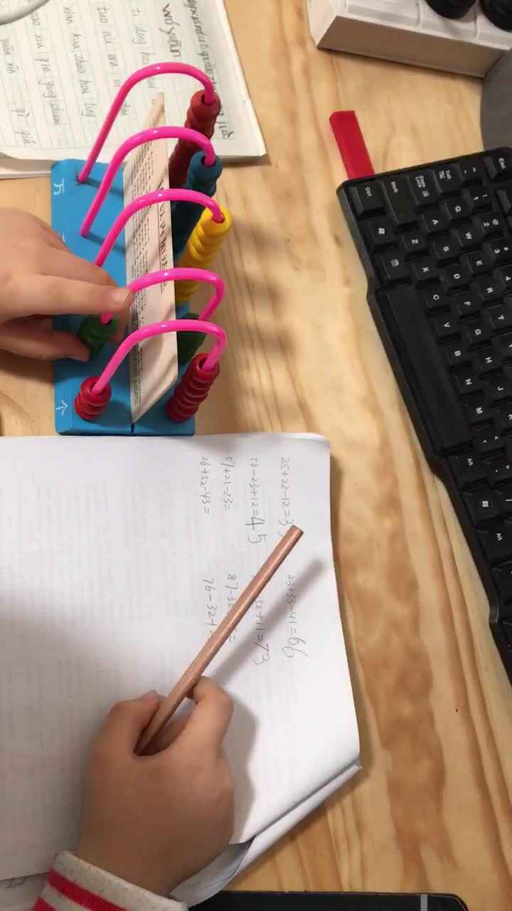 2020.4.2高翊轩数学作业