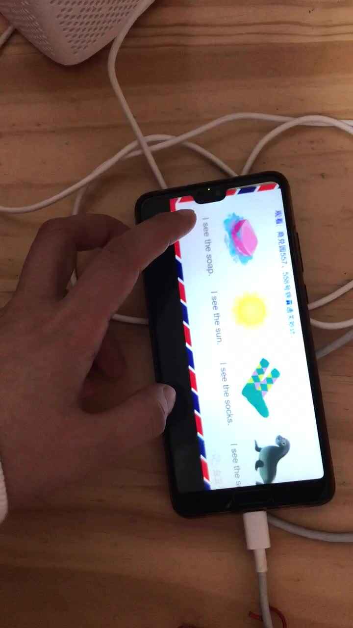 2020.4.20高翊轩英语作业