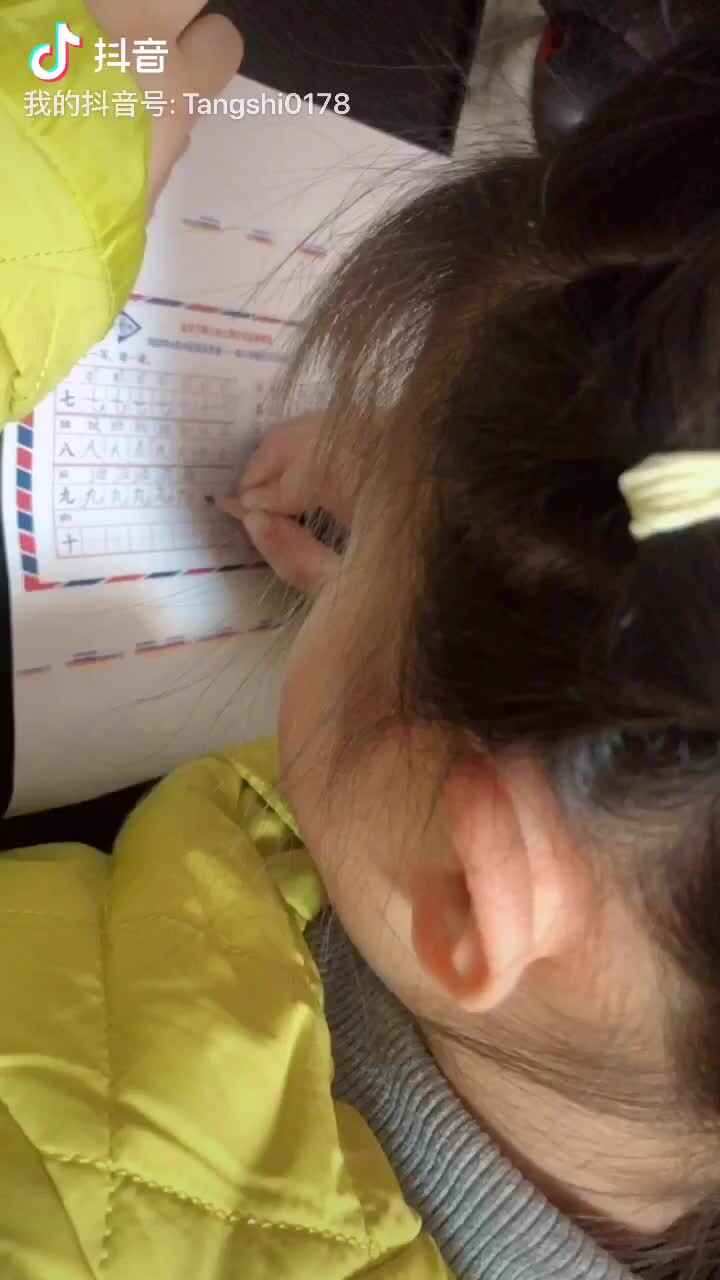 2020.04.10李卓桐识字与阅读