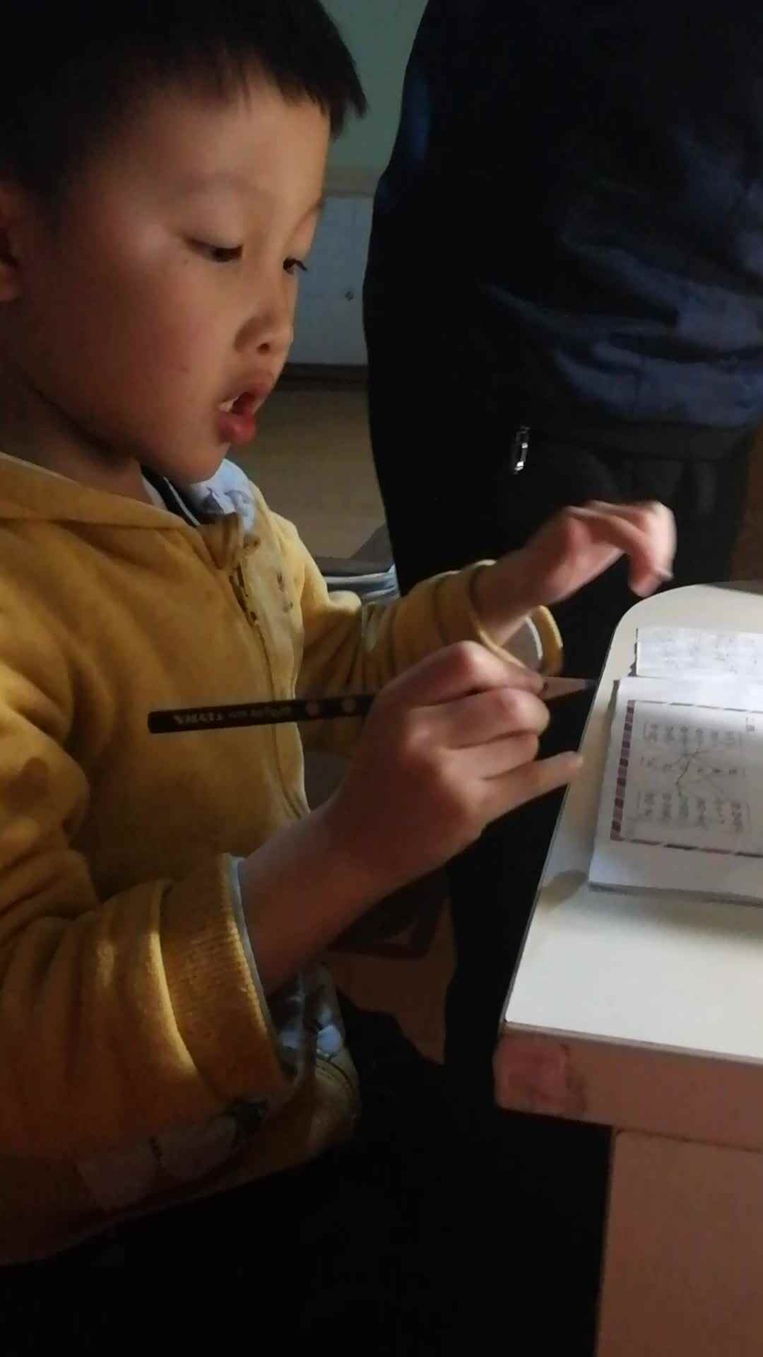 学前三班吴亚宸