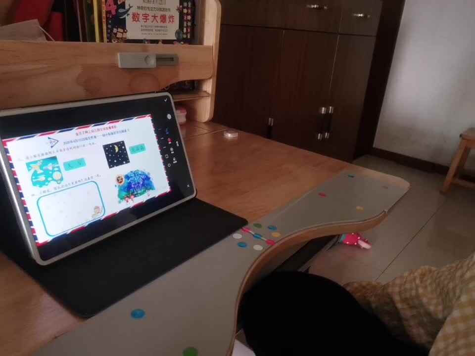 2020-04-15拼音作业2.mp4