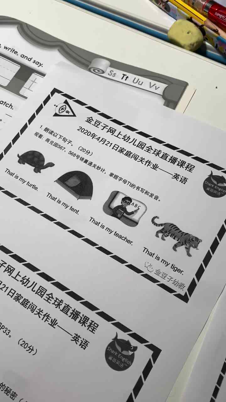 邱奕辰4月21日作业1