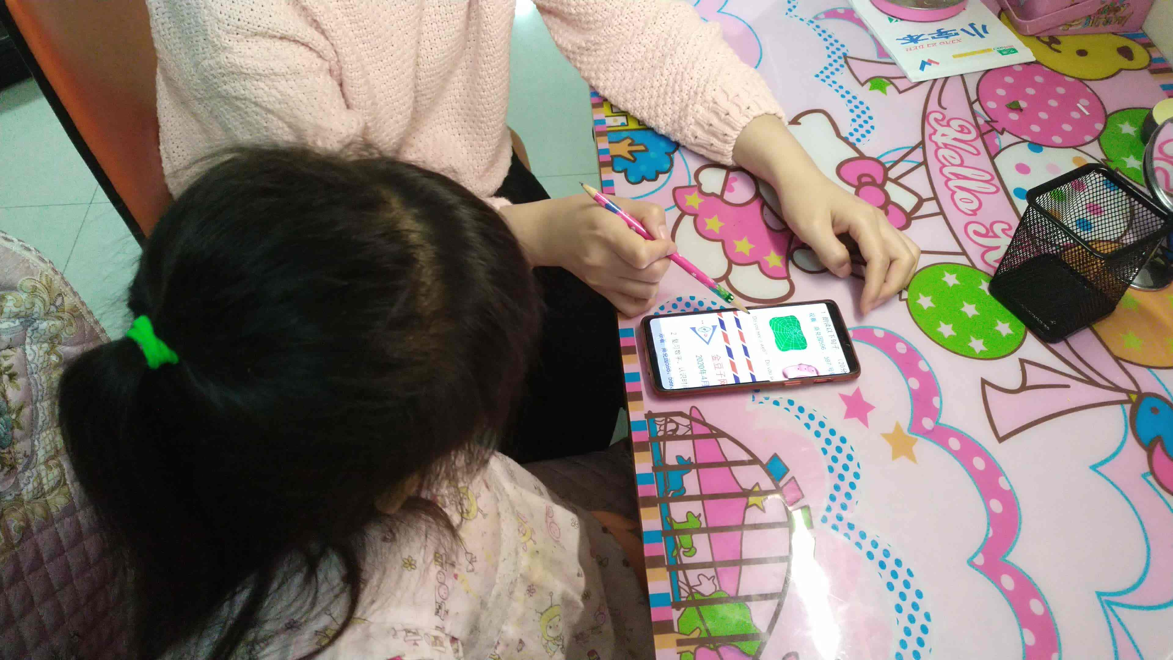 2020年4月25日实验中班14号张可欣家庭作业反馈