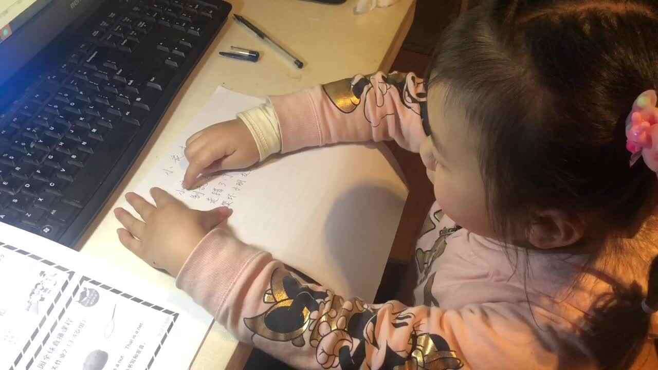 实验中班4月13日家庭作业