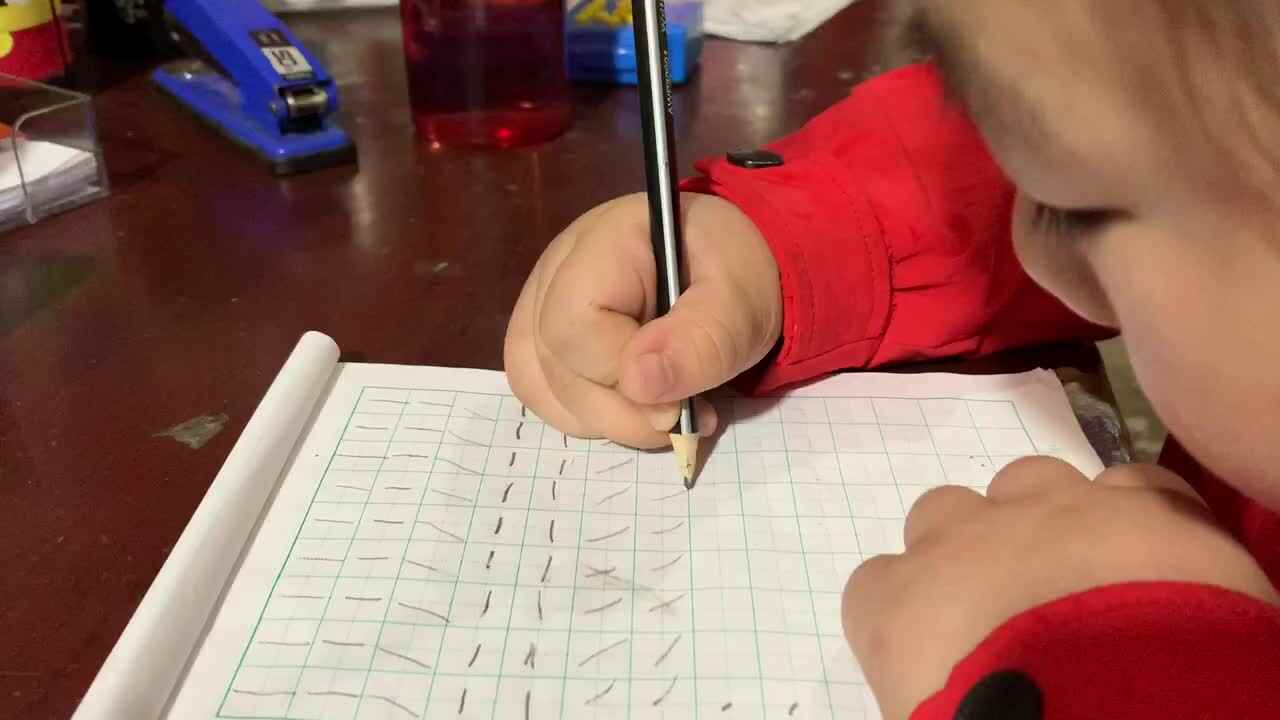认识笔画捺