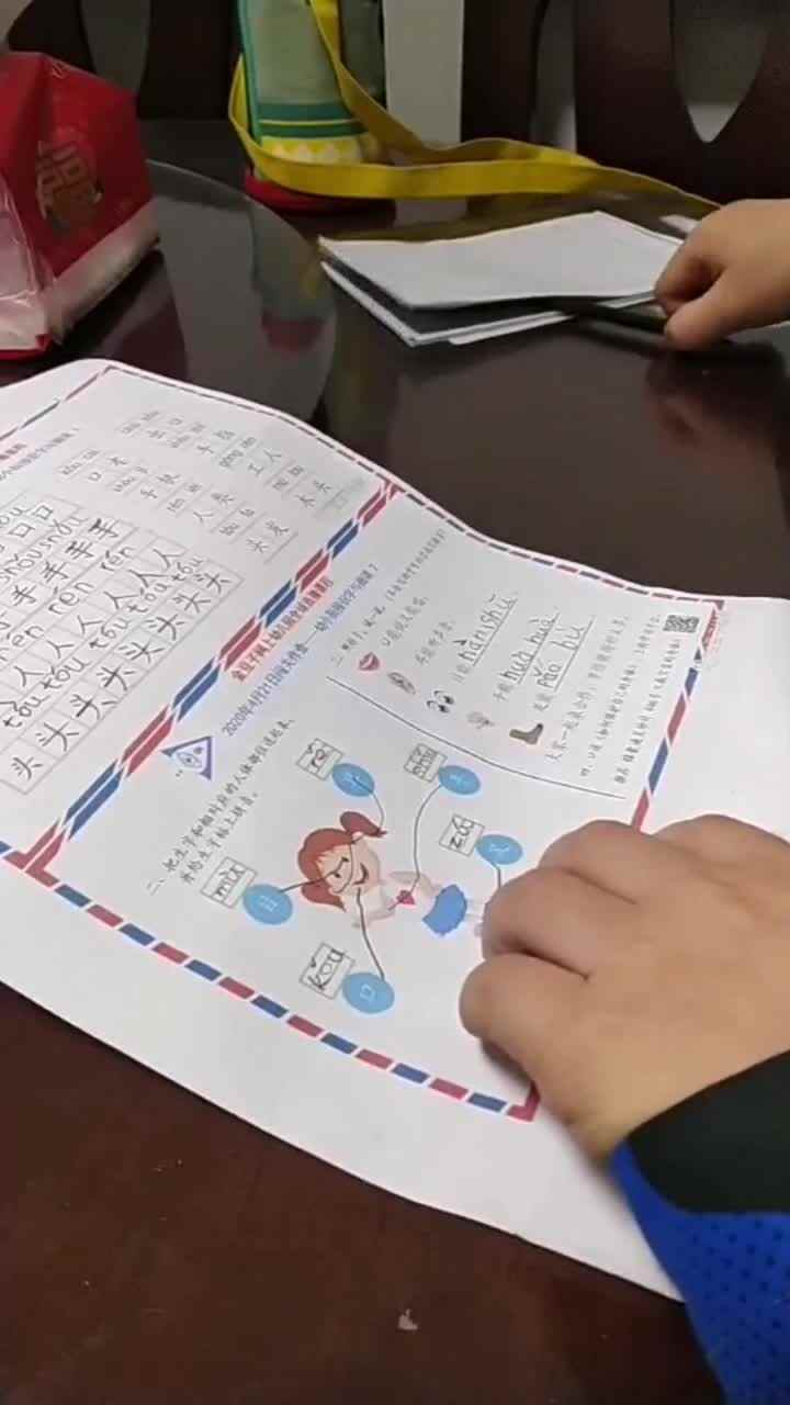 实验三班张淳博4.21语文