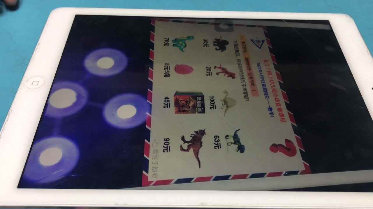 实验3班家庭作业 数学