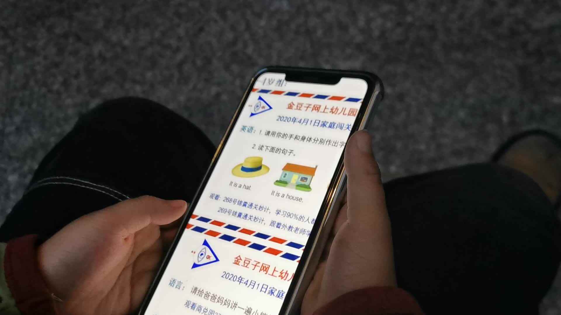 童骏洋 25  2020.4.1
