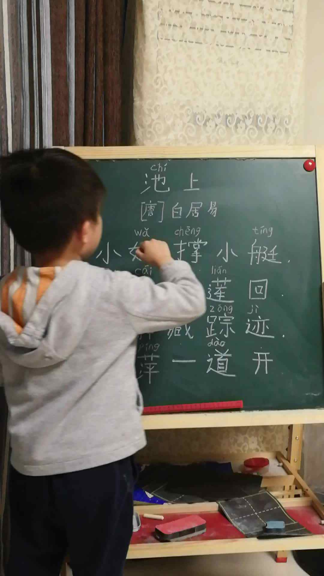 学前三班吴亚宸