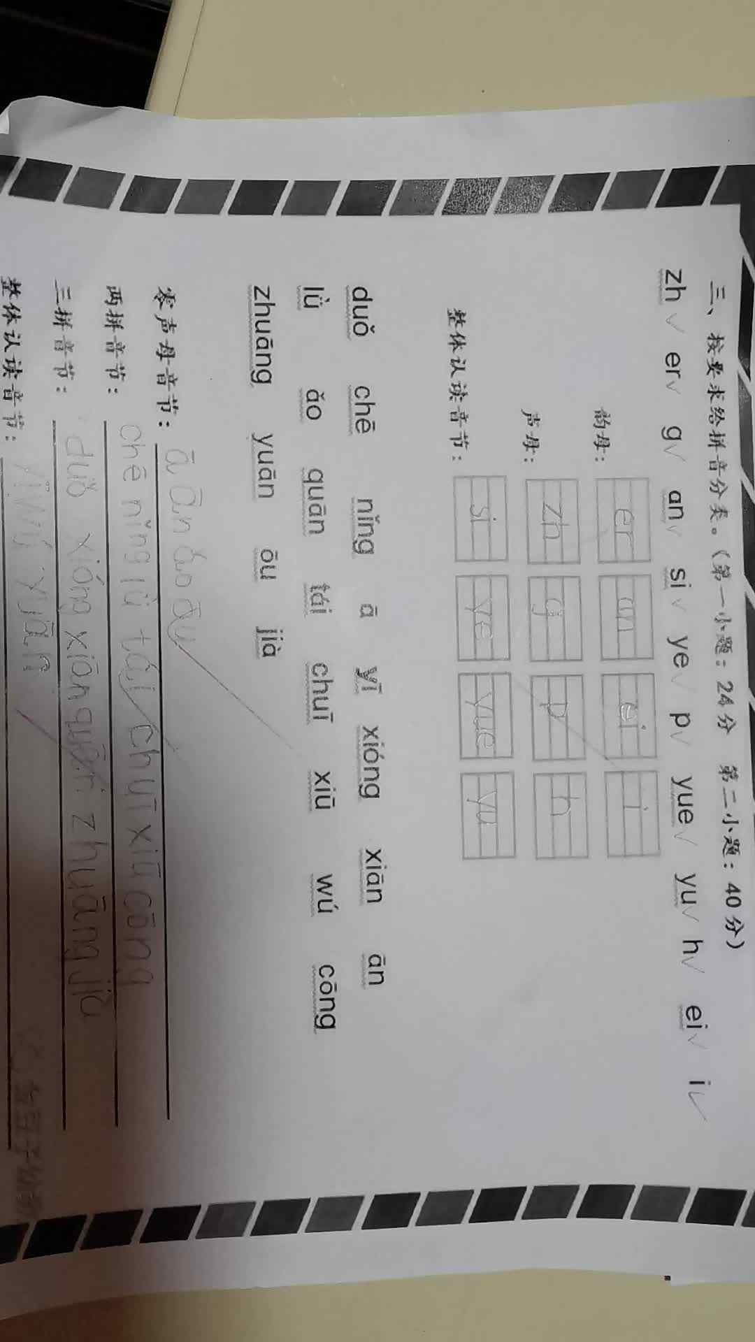 VID_20200401_201906.mp4
