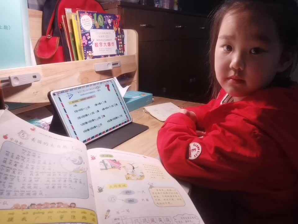 2020-04-20背诵风去哪儿了
