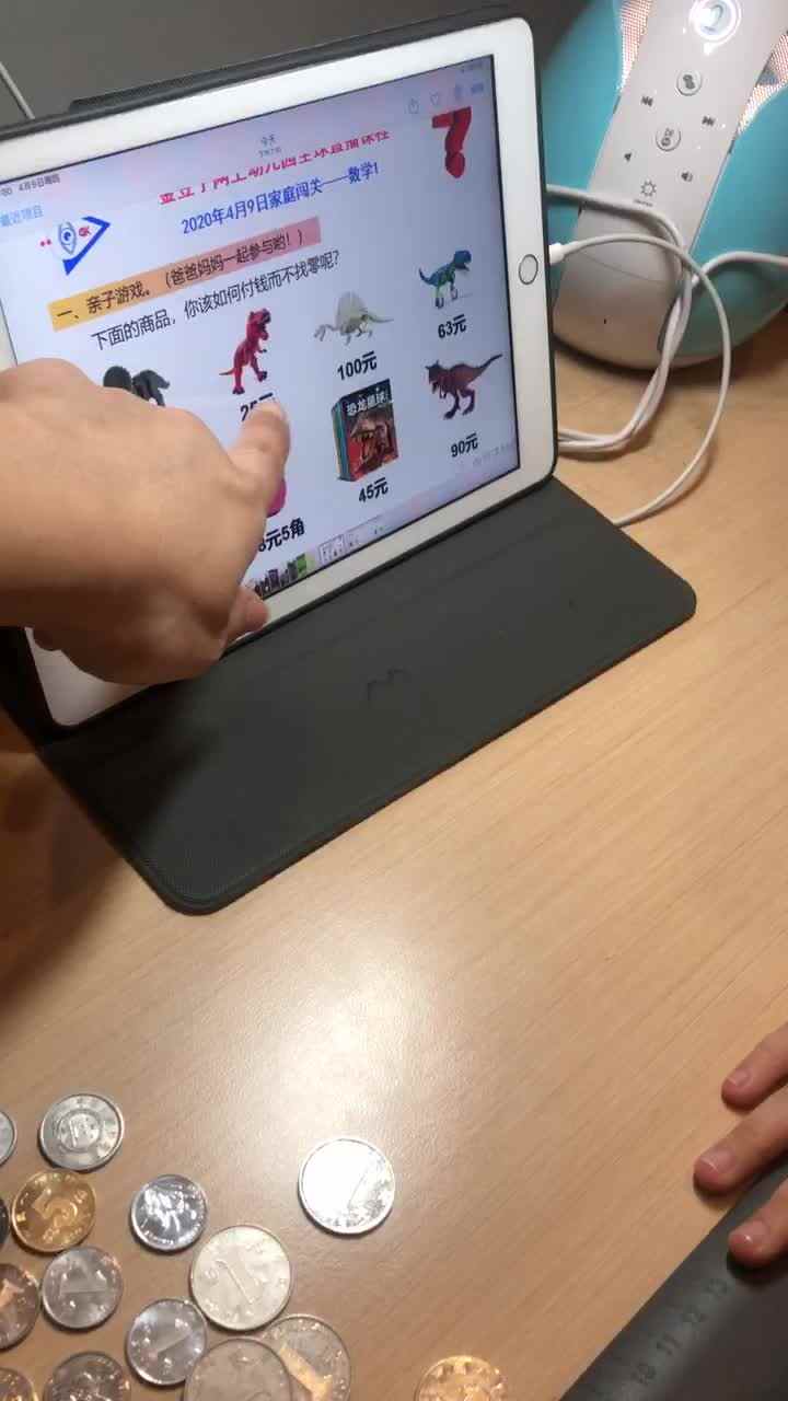 4.9数学作业一