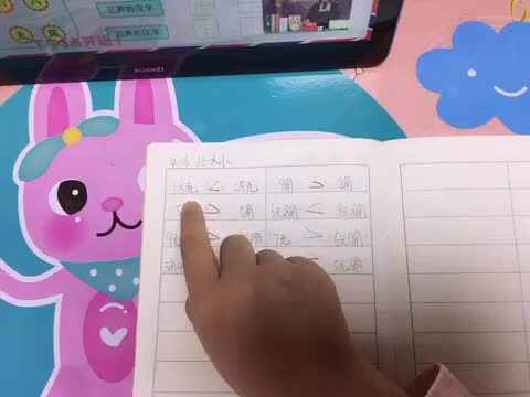 汤雅竹数学作业4.16