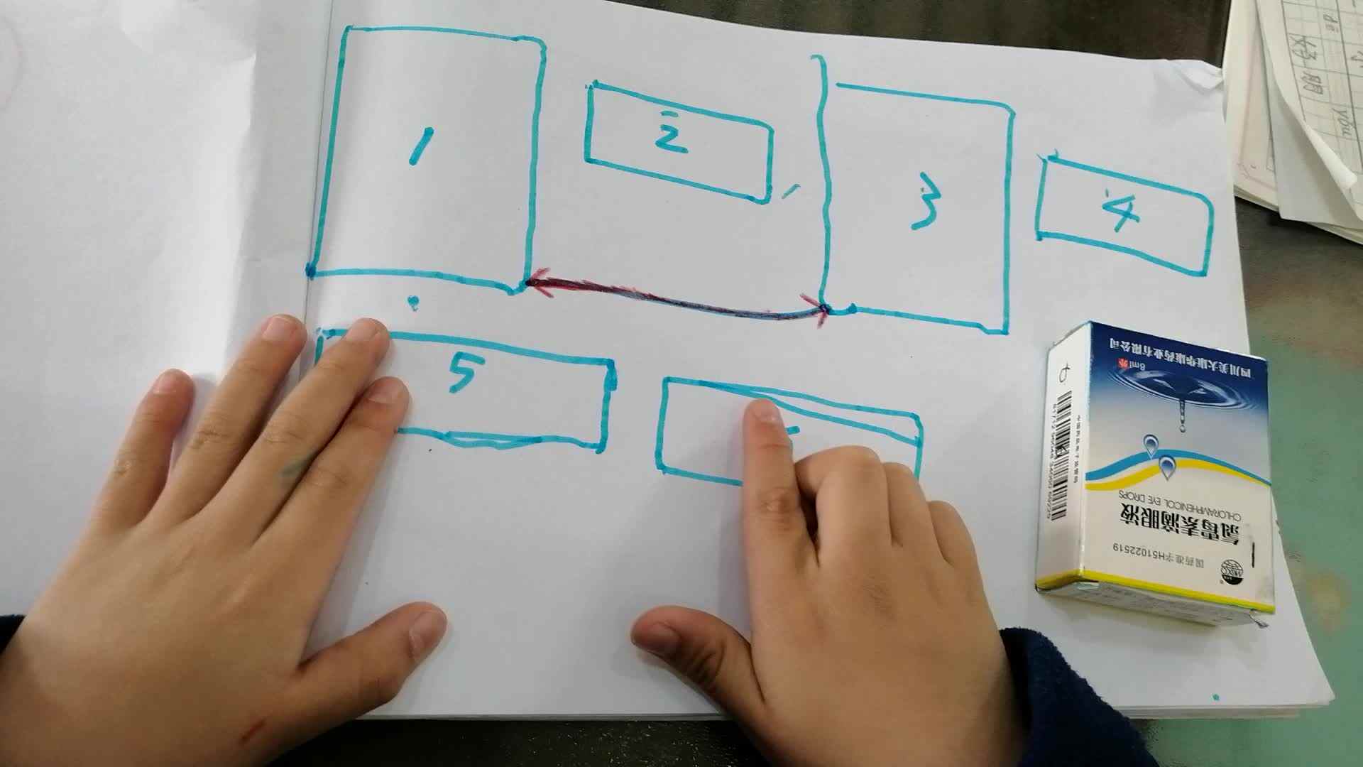 4.24号刘勃言数学作业