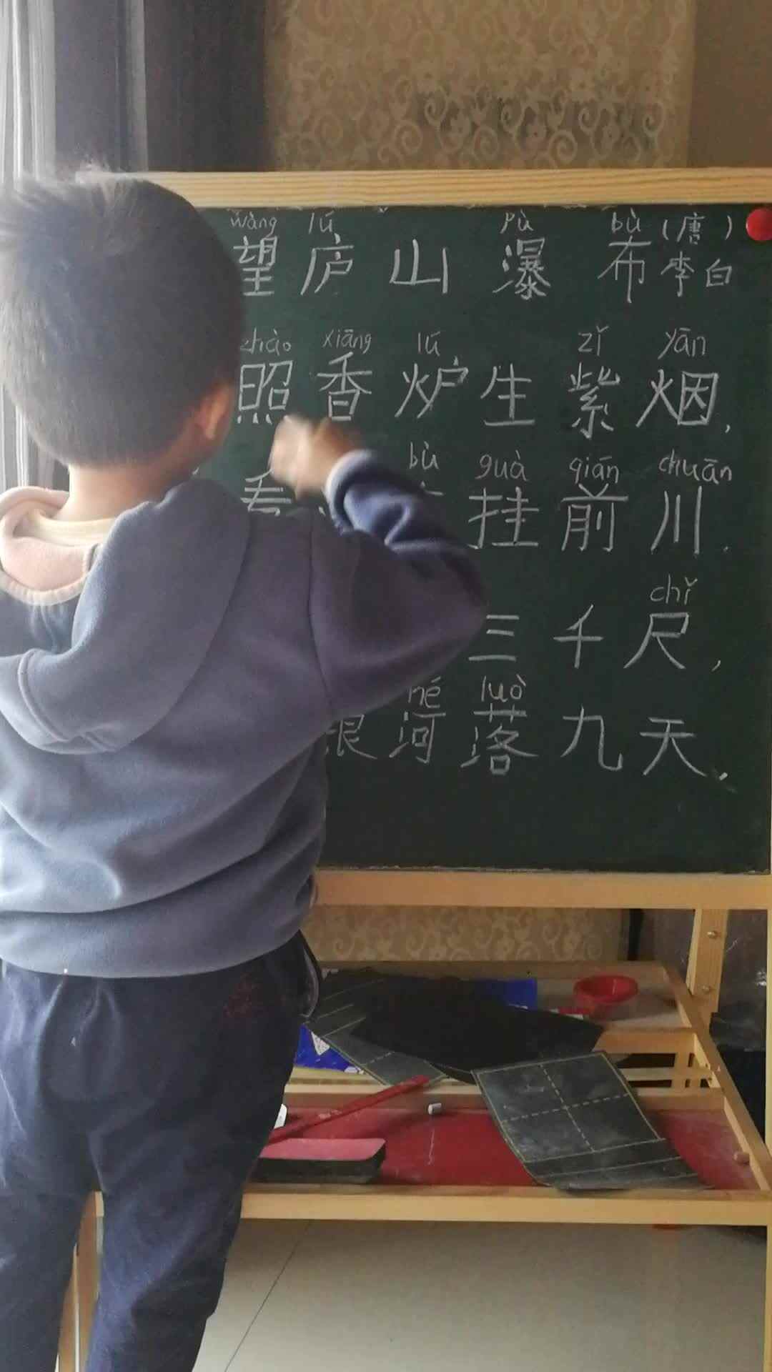 学前三班吴亚宸读古诗