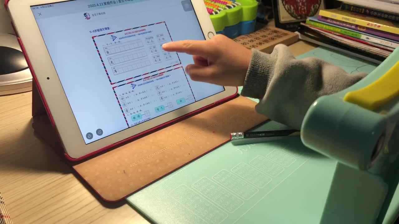 2020.4.22学B班陈松梓语文家庭作业